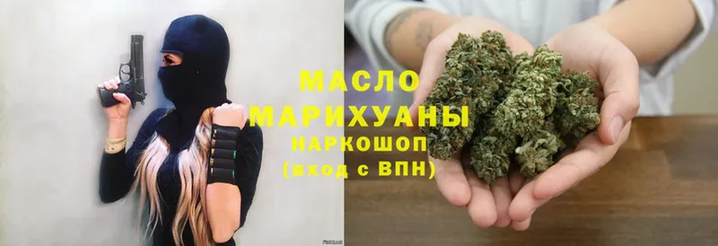 МЕГА   Бронницы  Дистиллят ТГК гашишное масло 